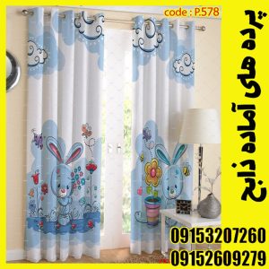 پنل هازان عرض 140 ارتفاع 190 طرح کودک کد 578