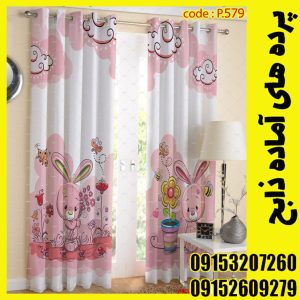 پنل هازان عرض 140 ارتفاع 190 طرح کودک کد 579