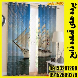 پنل هازان عرض 140 ارتفاع 190 طرح کشتی کد 600