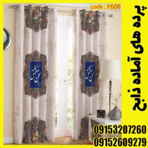 پنل هازان عرض 140 ارتفاع 190 طرح نستعلیق کد 608