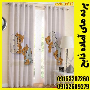 پنل هازان عرض 140 ارتفاع 190 طرح کودک کد 612