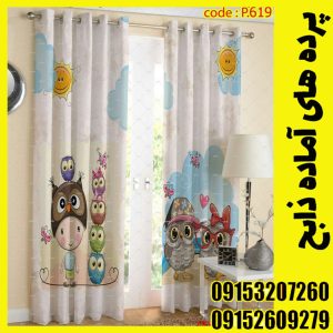 پنل هازان عرض 140 ارتفاع 190 طرح کودک کد 619