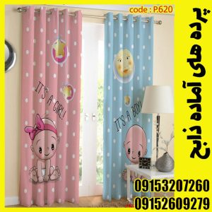 پنل هازان عرض 140 ارتفاع 190 طرح کودک کد 620