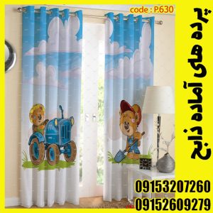 پنل هازان عرض 140 ارتفاع 190 طرح خرس کد 630