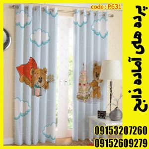 پنل هازان عرض 140 ارتفاع 190 طرح خرس کد 631