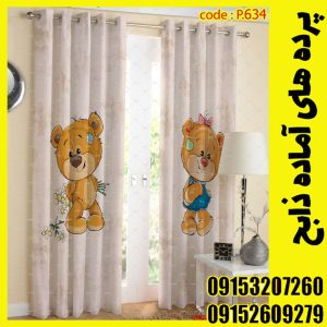 پنل هازان عرض 140 ارتفاع 190 طرح خرس کد 634