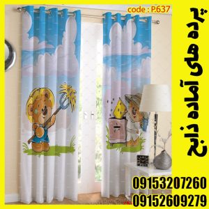 پنل هازان عرض 140 ارتفاع 190 طرح خرس کد 637