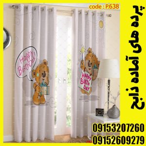 پنل هازان عرض 140 ارتفاع 190 طرح خرس کد 638