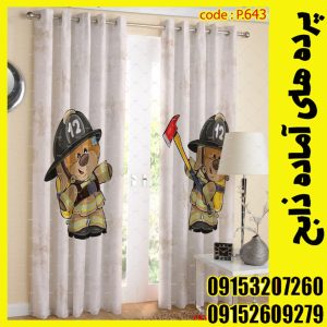 پنل هازان عرض 140 ارتفاع 190 طرح خرس کد 643