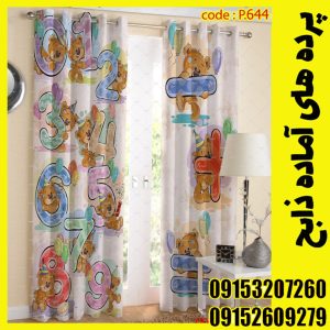 پنل هازان عرض 140 ارتفاع 190 طرح خرس کد 644