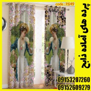 پنل هازان عرض 140 ارتفاع 190 طرح رخ کد 649