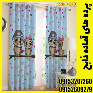 پنل هازان عرض 140 ارتفاع 190 طرح کودک کد 670