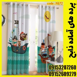 پنل هازان عرض 140 ارتفاع 190 طرح کودک کد 672