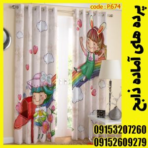 پنل هازان عرض 140 ارتفاع 190 طرح کودک کد 674