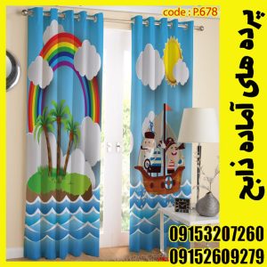 پنل هازان عرض 140 ارتفاع 190 طرح کودک کد 678