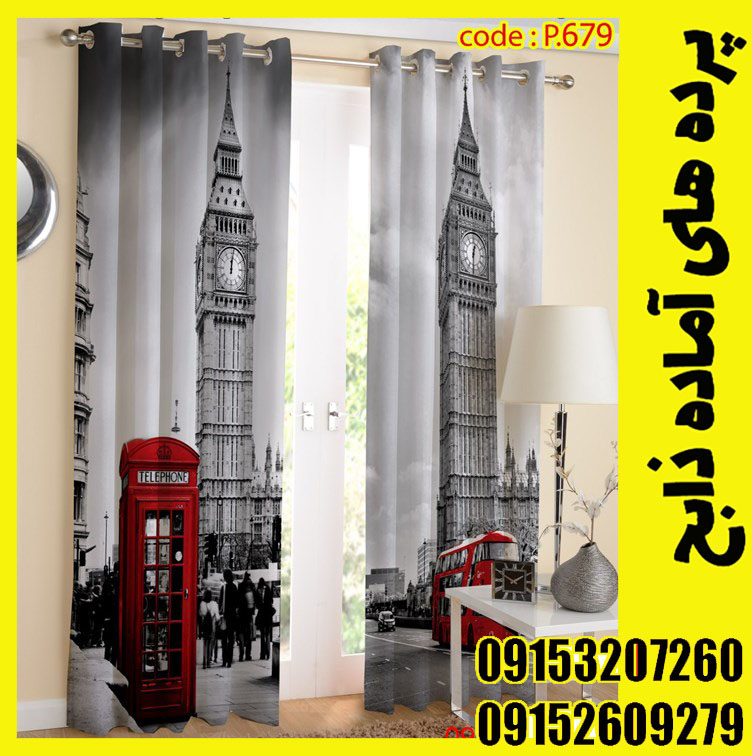 پنل هازان عرض 140 ارتفاع 190 طرح لندن کد 679