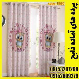 پنل هازان عرض 140 ارتفاع 190 طرح کودک کد 690