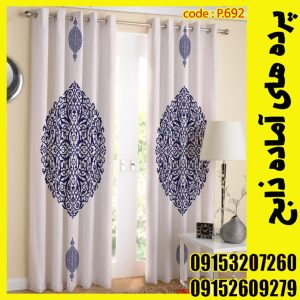 پنل هازان عرض 140 ارتفاع 190 طرح شمسه کد 692