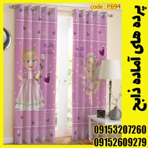 پنل هازان عرض 140 ارتفاع 190 طرح دخترانه کد 694