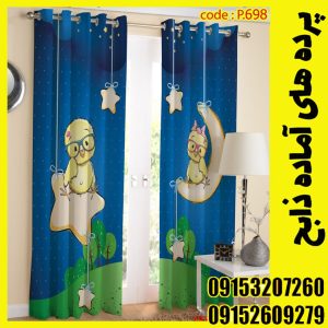 پنل هازان عرض 140 ارتفاع 190 طرح کودک کد 698