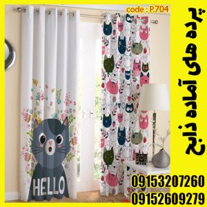 پنل هازان عرض 140 ارتفاع 190 طرح کودک کد 704