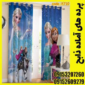 پنل هازان عرض 140 ارتفاع 190 طرح کودک کد 710