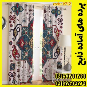 پنل هازان عرض 140 ارتفاع 190 طرح گلیمی کد 712