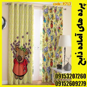 پنل هازان عرض 140 ارتفاع 190 طرح کودک کد 713