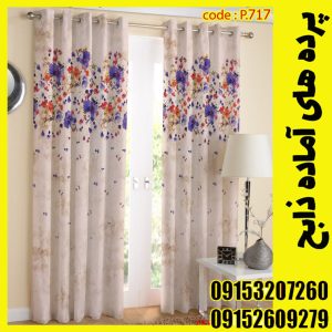 پنل هازان عرض 140 ارتفاع 190 طرح اسلیمی کد 717