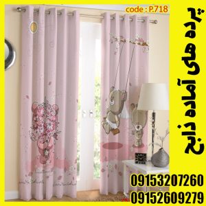 پنل هازان عرض 140 ارتفاع 190 طرح کودک کد 718