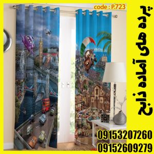 پنل هازان عرض 140 ارتفاع 190 طرح کودک کد 723