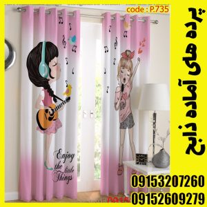 پنل هازان عرض 140 ارتفاع 190 طرح فانتزی کد 735