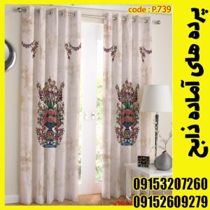 پنل هازان عرض 140 ارتفاع 190 طرح اسلیمی کد 739