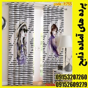 پنل هازان عرض 140 ارتفاع 190 طرح دخترانه کد 755