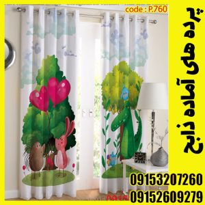 پنل هازان عرض 140 ارتفاع 190 طرح کودک کد 760