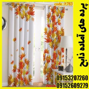 پنل هازان عرض 140 ارتفاع 190 طرح پاییز کد 783