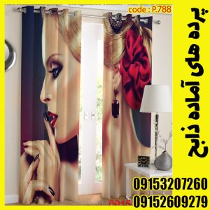 پنل هازان عرض 140 ارتفاع 190 طرح کودک کد 786