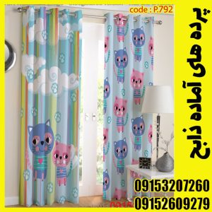 پنل هازان عرض 140 ارتفاع 190 طرح کودک کد 792