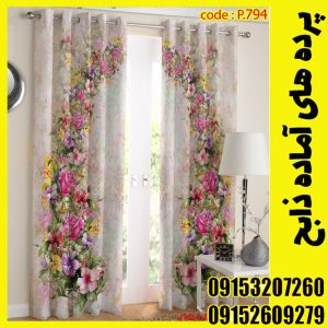 پنل هازان عرض 140 ارتفاع 190 طرح گل کد 794