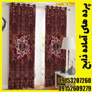 پنل هازان عرض 140 ارتفاع 190 طرح گلیمی کد 795