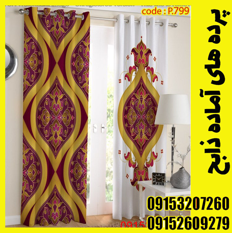 پنل هازان عرض 140 ارتفاع 190 طرح اسلیمی کد 779