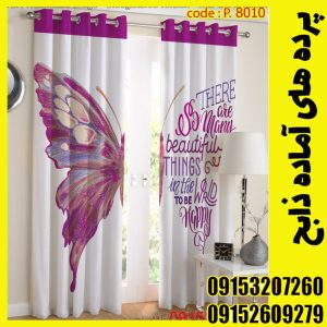 پنل هازان عرض 140 ارتفاع 190 طرح پروانه کد 8010