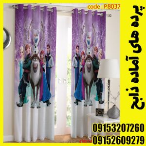 پنل هازان عرض 140 ارتفاع 190 طرح انیمیشن کد 8037