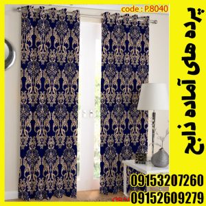 پنل هازان عرض 140 ارتفاع 190 طرح داماس کد 8040