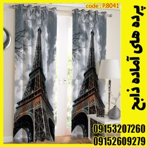 پنل هازان عرض 140 ارتفاع 190 طرح پاریس کد 8041