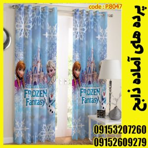 پنل هازان عرض 140 ارتفاع 190 طرح انیمیشن کد 8047