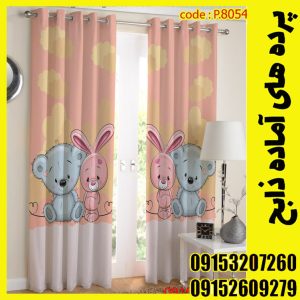 پنل هازان عرض 140 ارتفاع 190 طرح کودک کد 8054