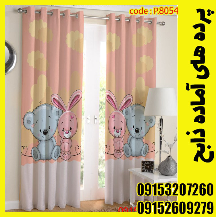 پنل هازان عرض 140 ارتفاع 190 طرح کودک کد 8054