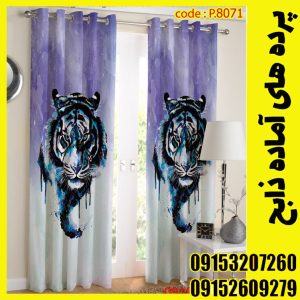 پنل هازان عرض 140 ارتفاع 190 طرح ببر کد 8071