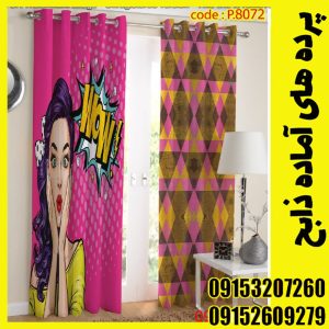 پنل هازان عرض 140 ارتفاع 190 طرح فانتزی کد 8072